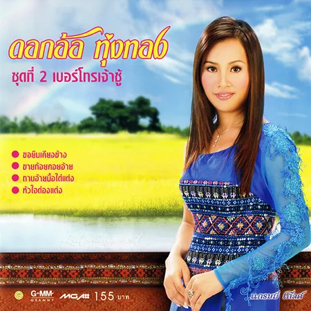 Cover.webp