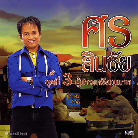 Cover.webp