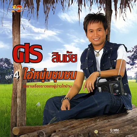 Cover.webp
