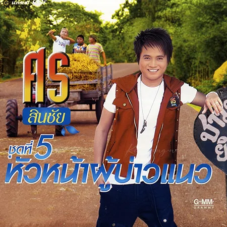 Cover.webp