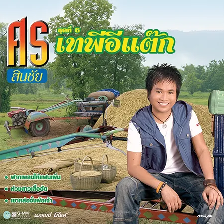 Cover.webp