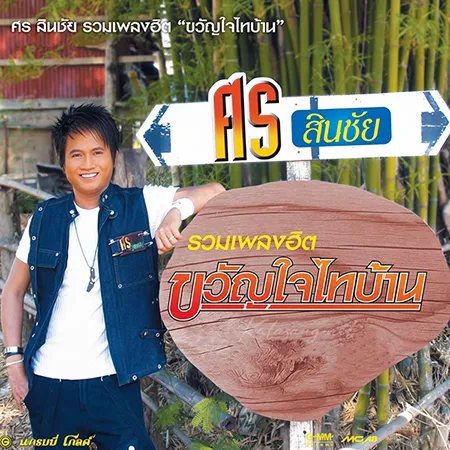 Cover.webp