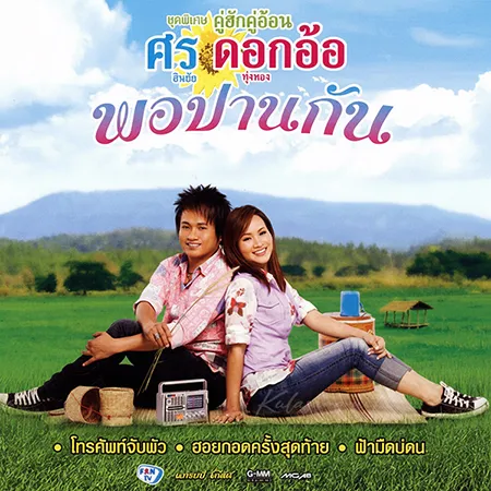 Cover.webp