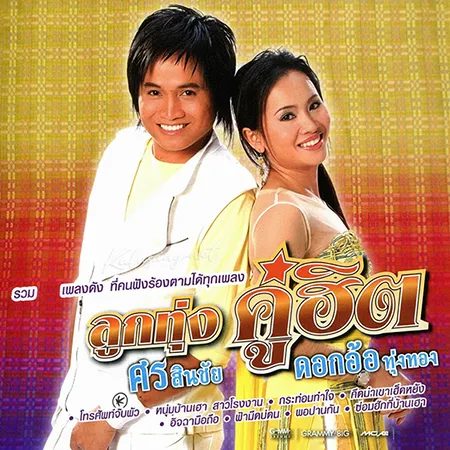 Cover.webp