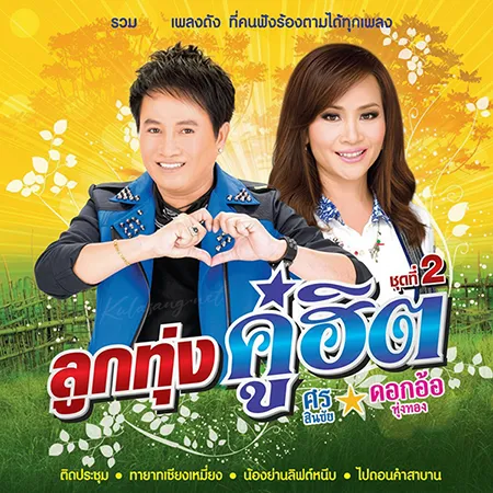 Cover.webp