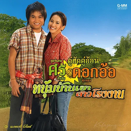 Cover.webp