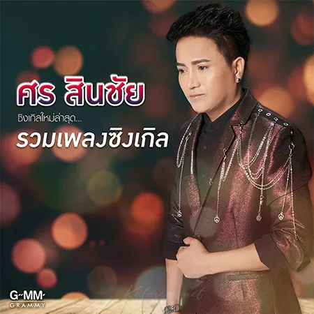 Cover.webp