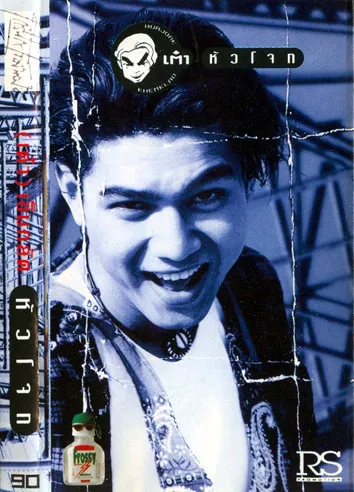 album_tao.webp
