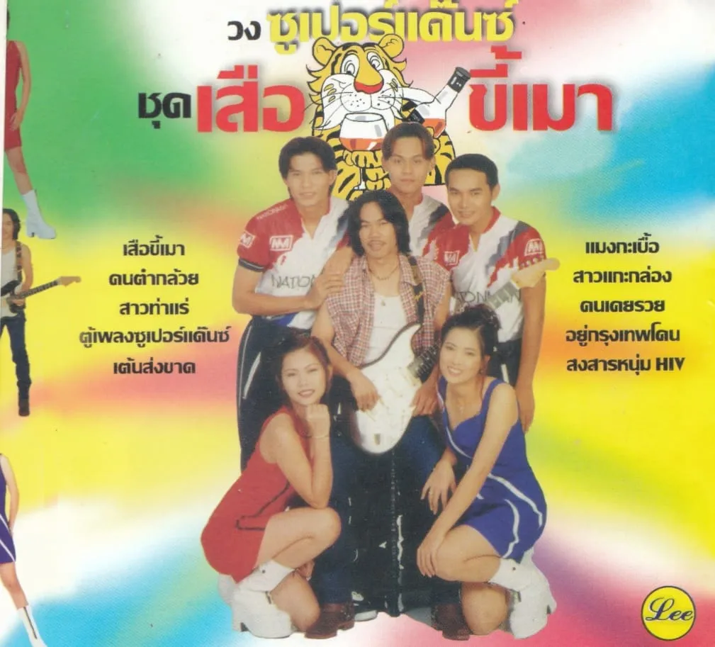 Cover.webp