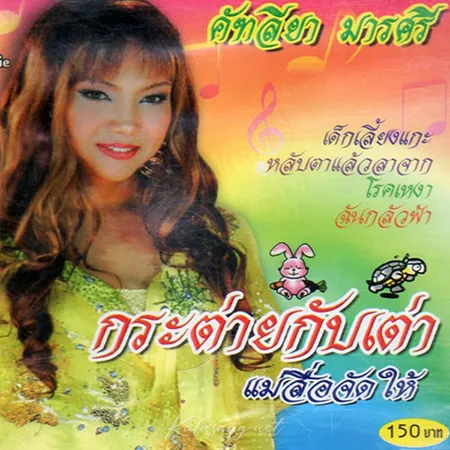 Cover.webp
