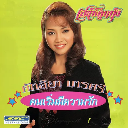 Cover.webp