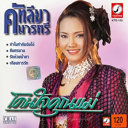 Cover.webp