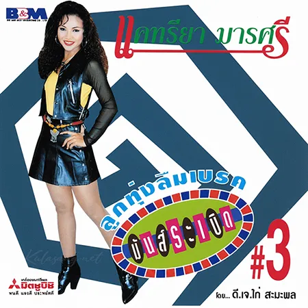 Cover.webp
