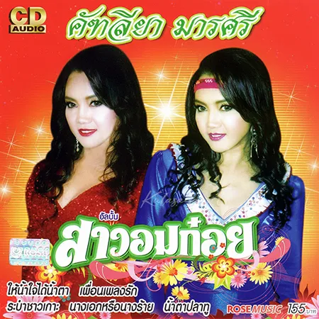 Cover.webp