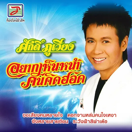 Cover.webp