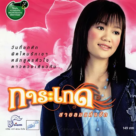Cover.webp