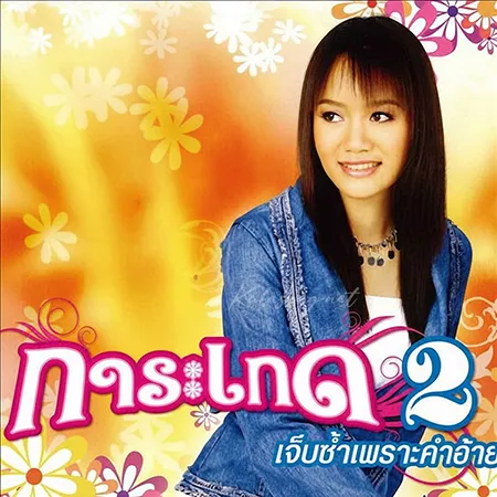 Cover.webp