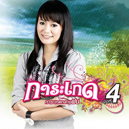 Cover.webp