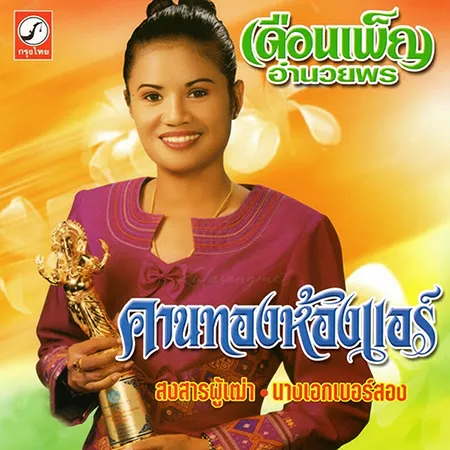 Cover.webp