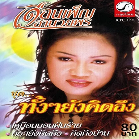 Cover.webp