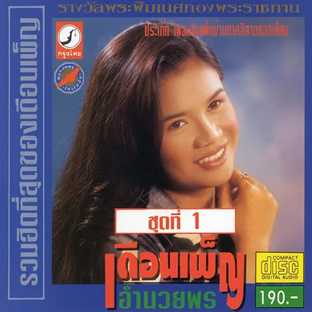 Cover.webp
