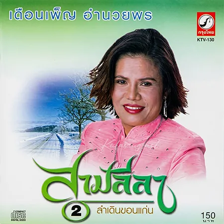 Cover.webp