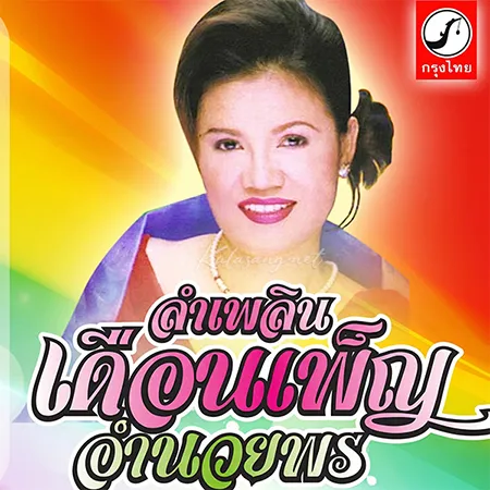Cover.webp
