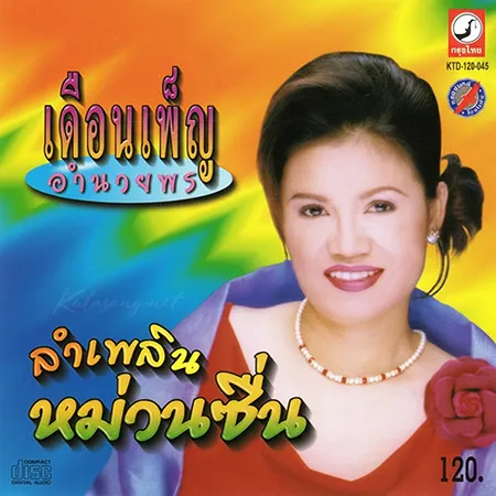Cover.webp