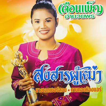 Cover.webp