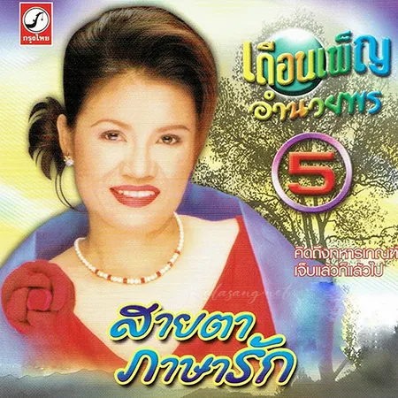 Cover.webp