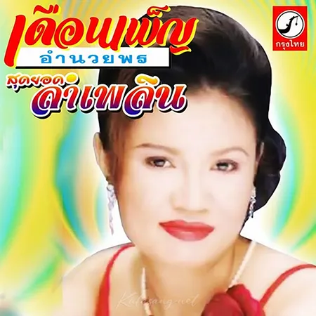 Cover.webp