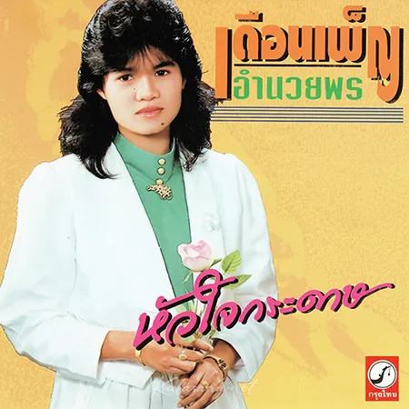 Cover.webp