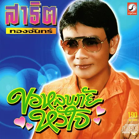 Cover.webp