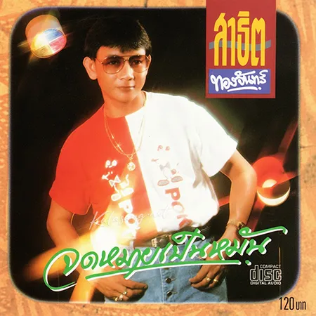 Cover.webp