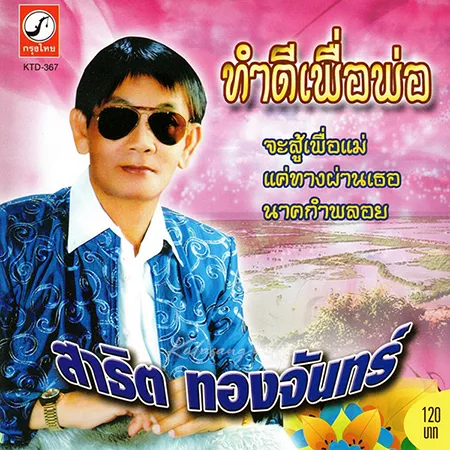 Cover.webp