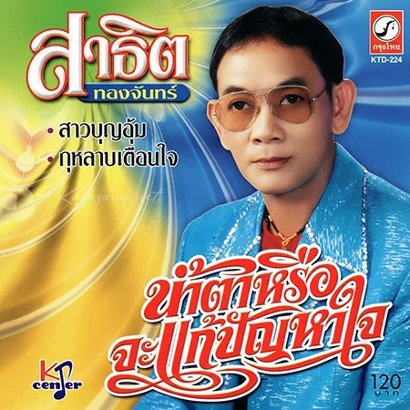 Cover.webp