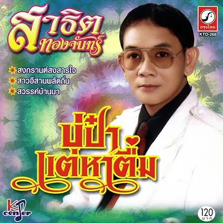 Cover.webp