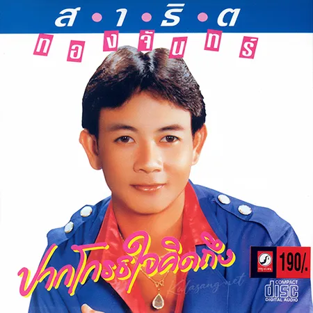 Cover.webp
