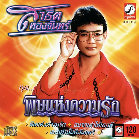 Cover.webp