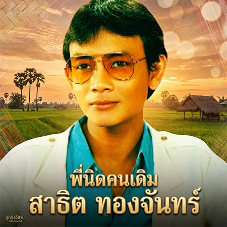 Cover.webp