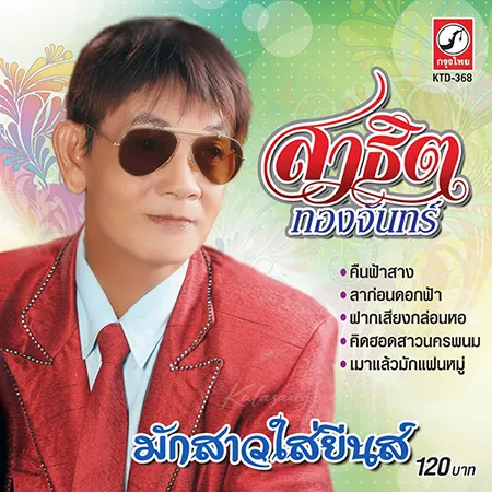 Cover.webp