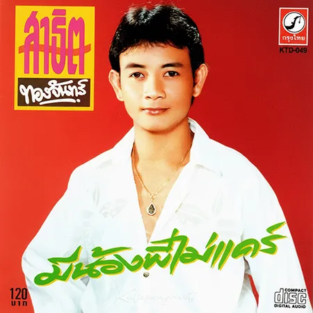 Cover.webp