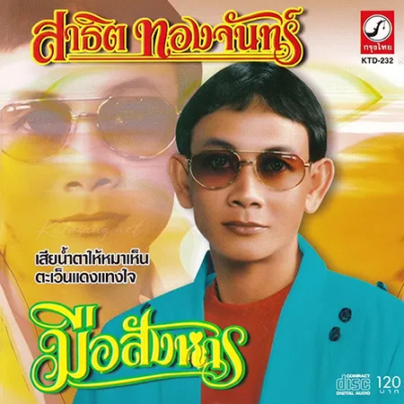 Cover.webp