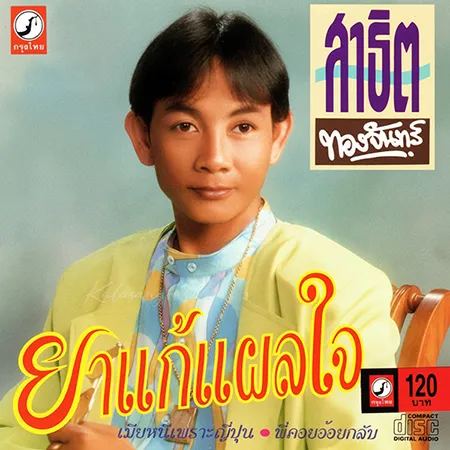 Cover.webp