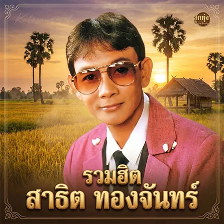 Cover.webp