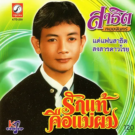 Cover.webp