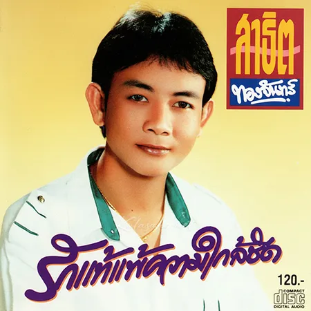 Cover.webp