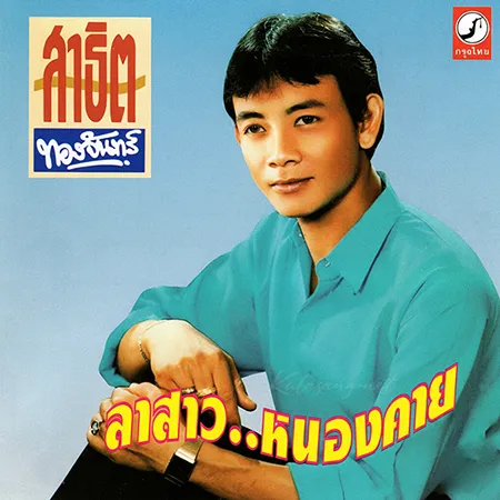 Cover.webp