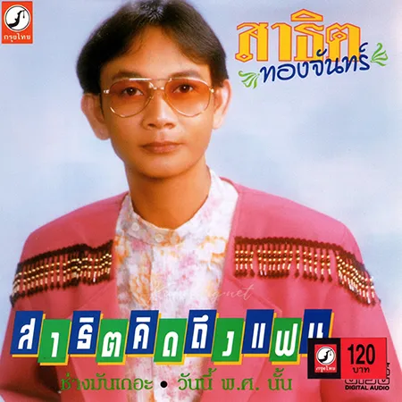 Cover.webp