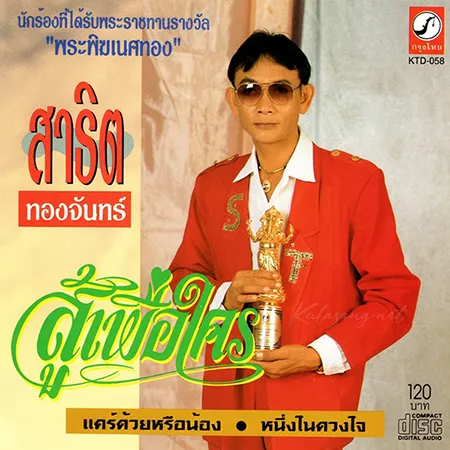 Cover.webp